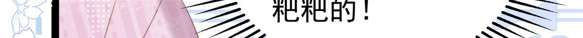 第200话 噩梦引出的大胆猜测61
