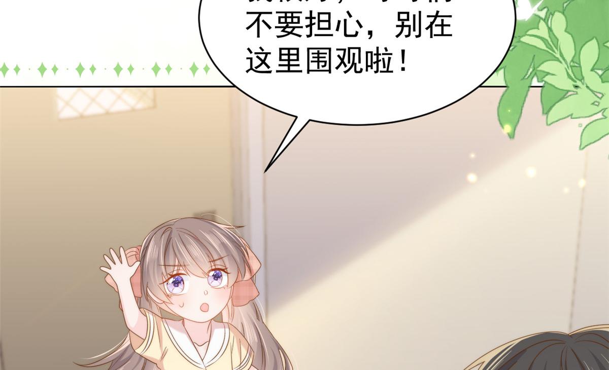 第137话 只要欧气不要脸！11