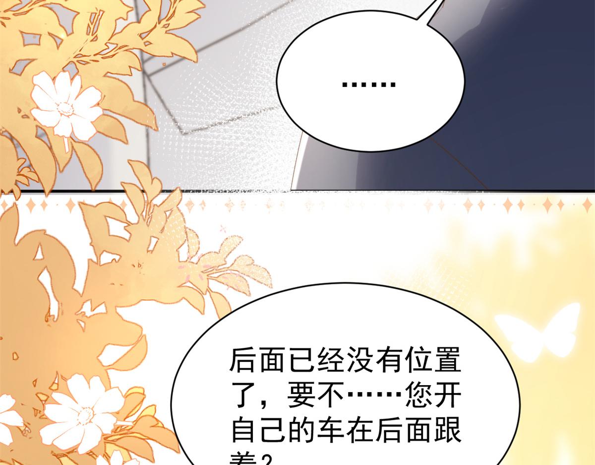 第151话 怎么这么咸！88