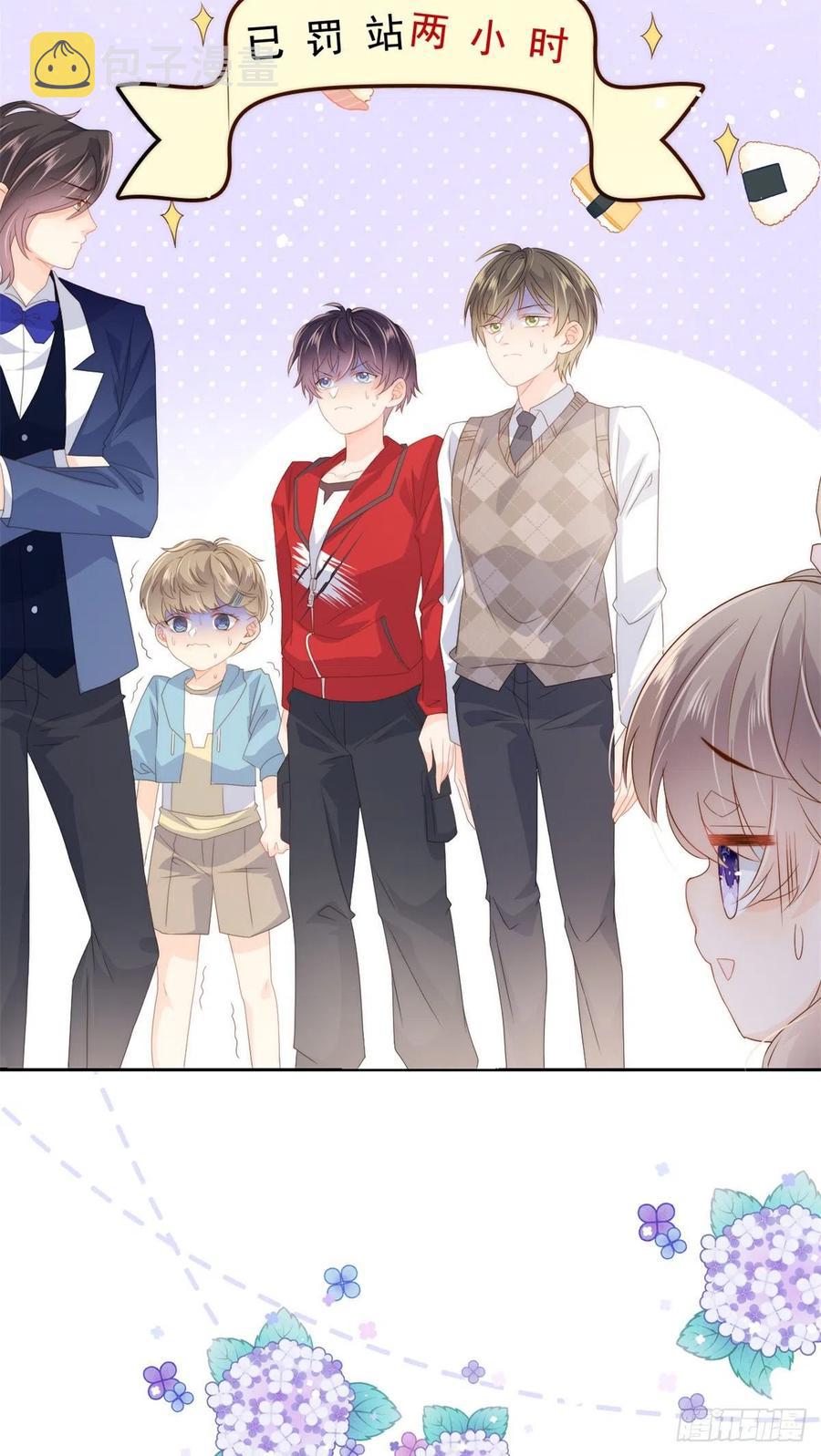 第67话 官媒正名！19