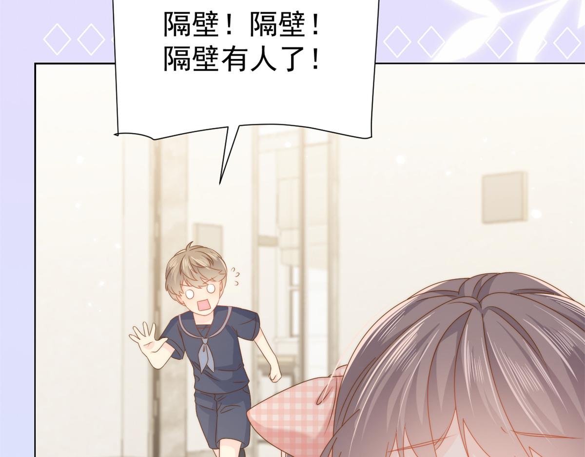 第126话 狗皇帝住隔壁了！73