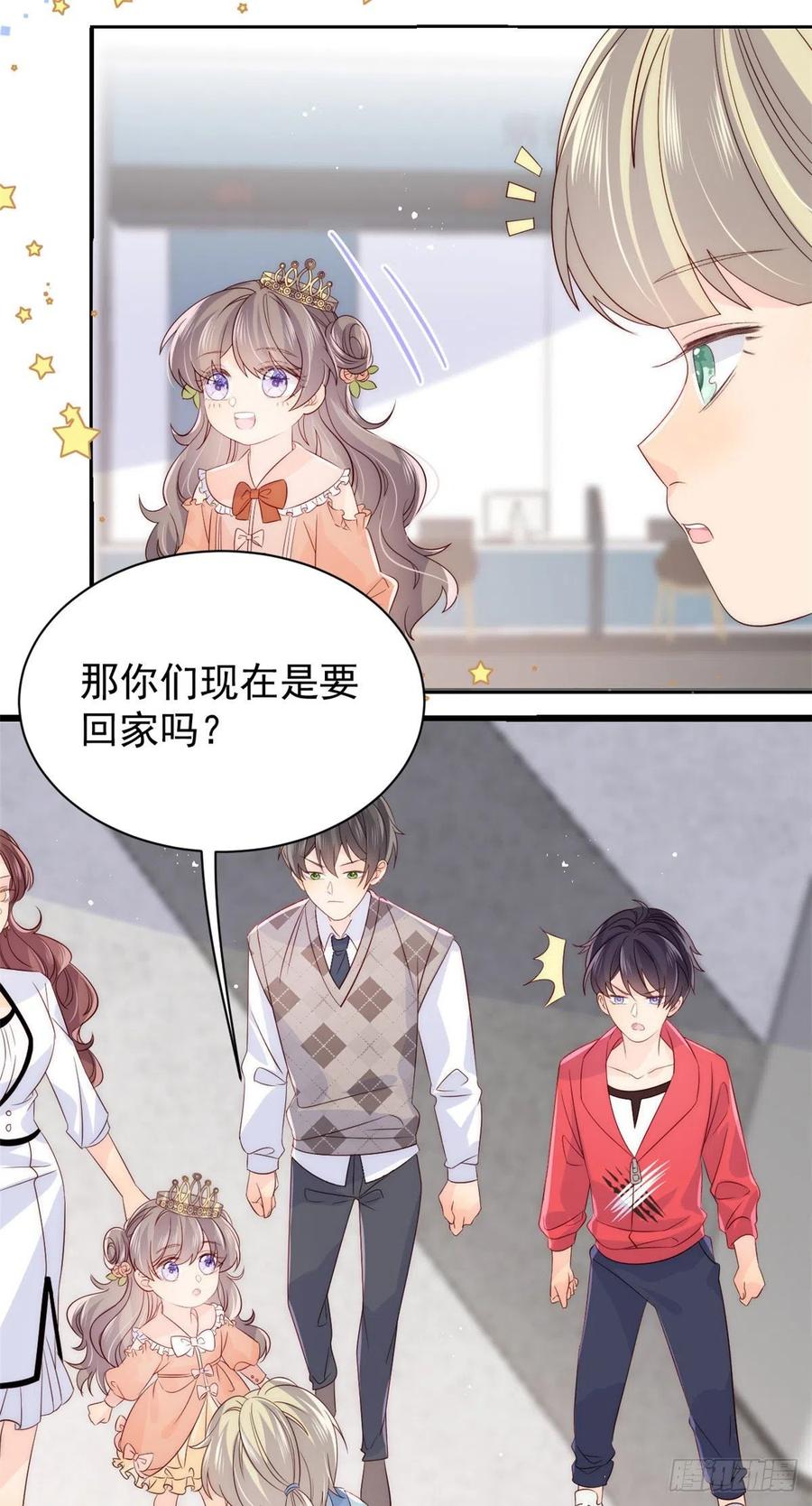 第51话 又多了个竞争对手？！9