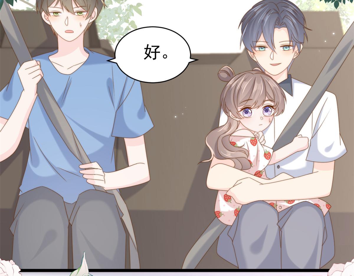 第205话 小马甲岌岌可危！31