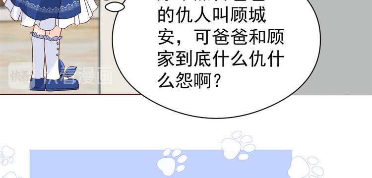 第6话 小哥哥牌外卖56