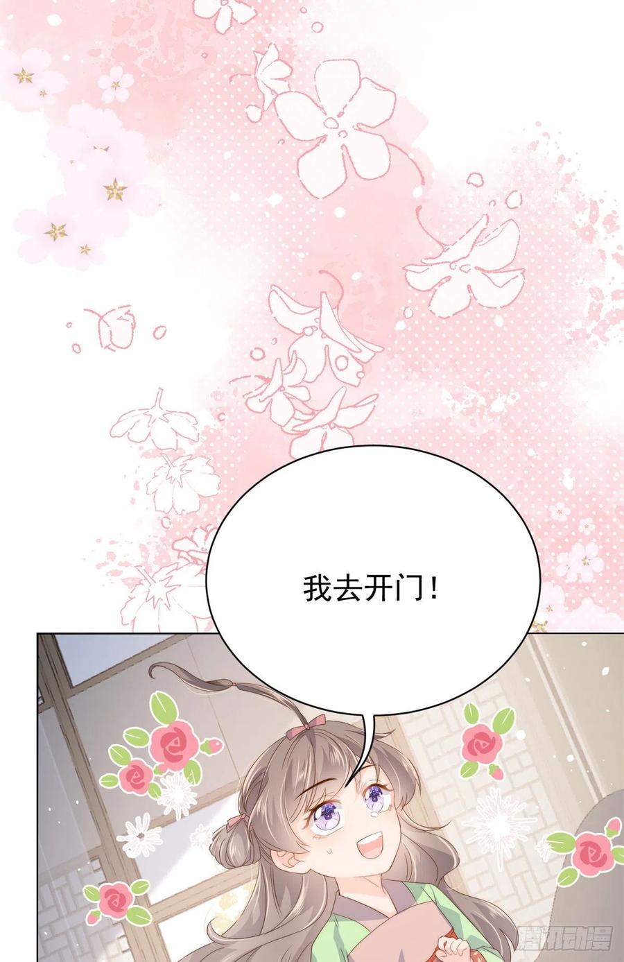 第68话 传说中的天才黑客52