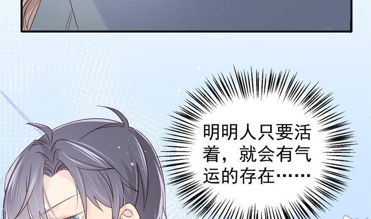 第12话 讨好手段层出不穷!18