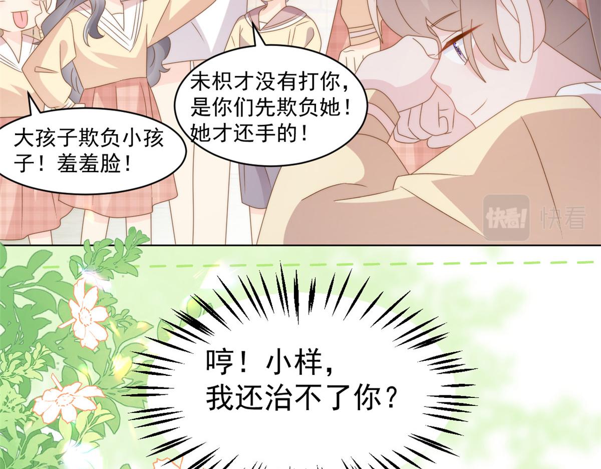 第178话境遇一落千丈121
