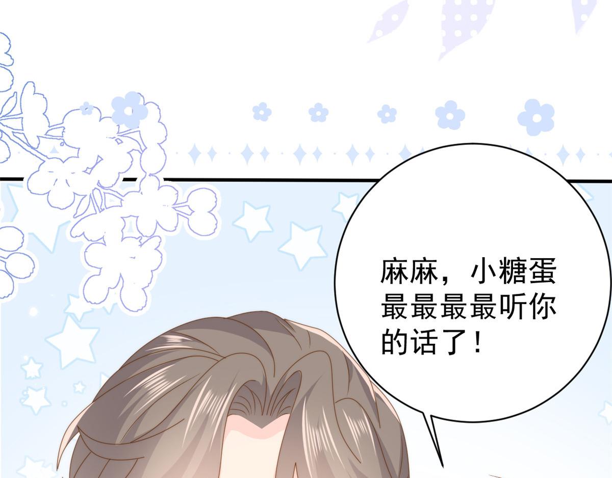 第169话有些许丢人……41