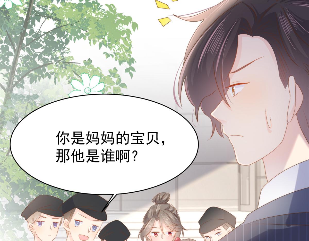 第147话 那个人在停尸房？90