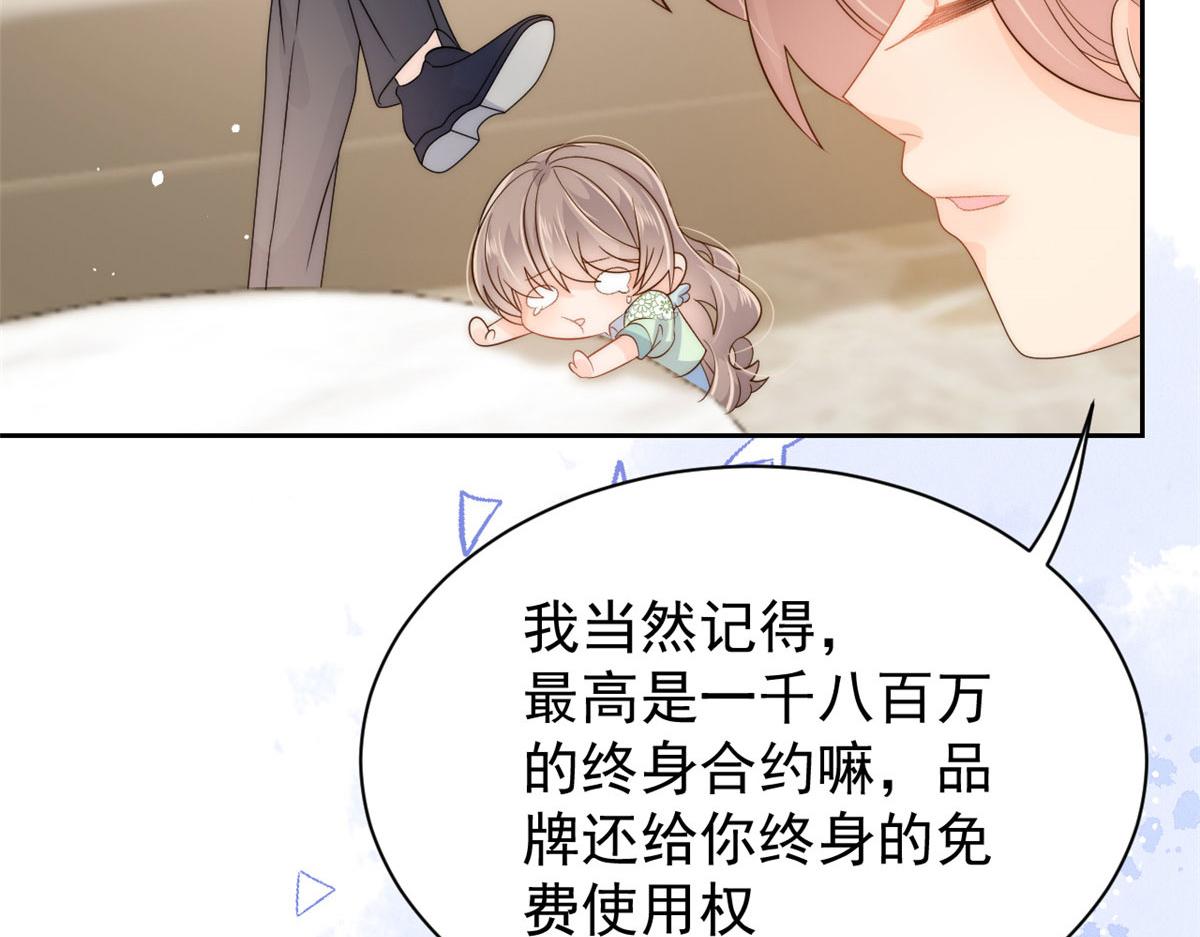 第81话 属于小未枳的时代！90