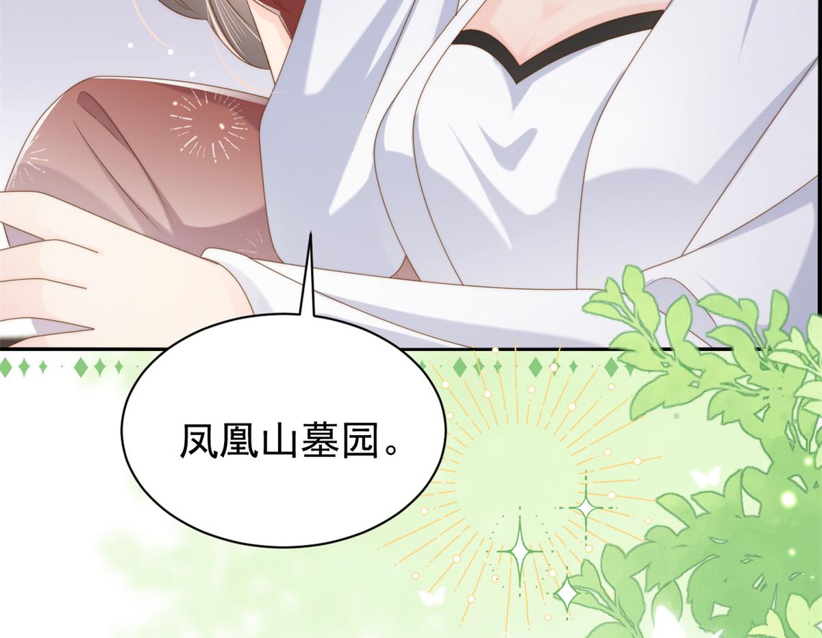 第145话 爸爸是个双标狗！42