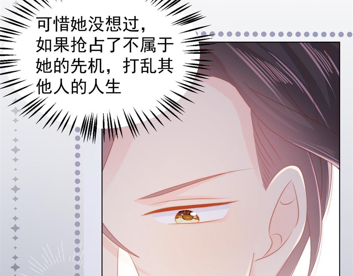 第117话 为了生存能屈能伸78