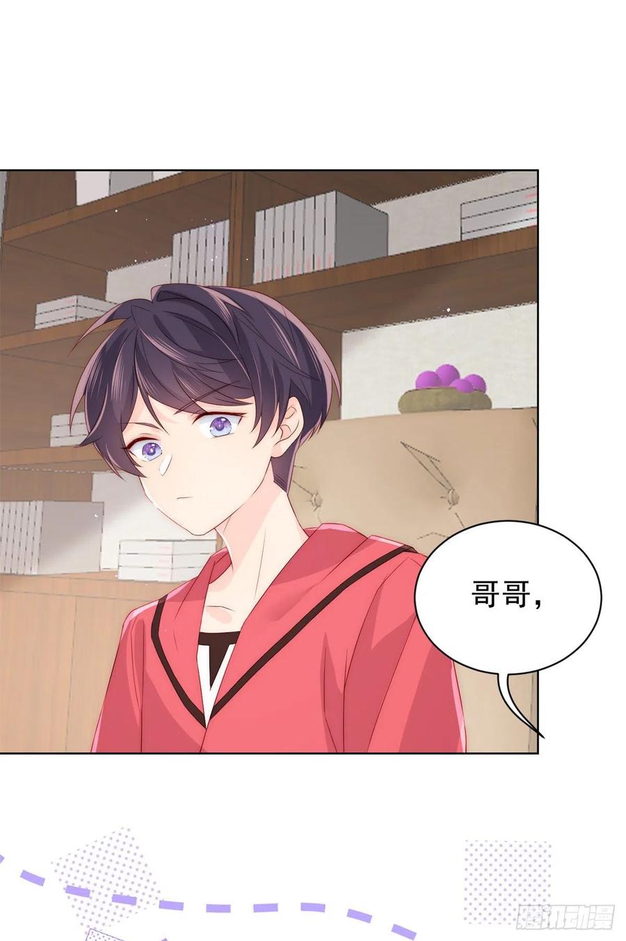 第66话 未枳直播间2