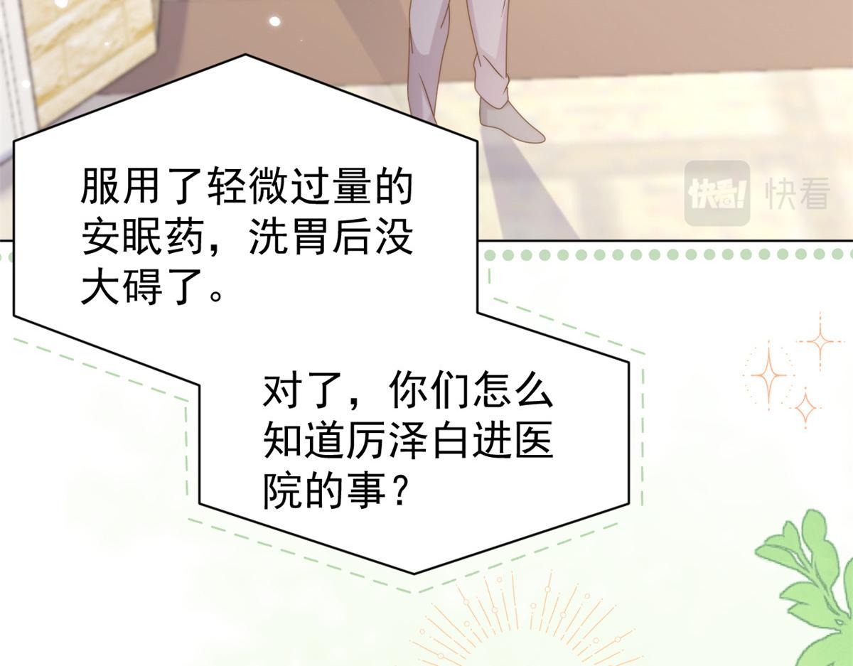 第165话他还有个儿子！？118