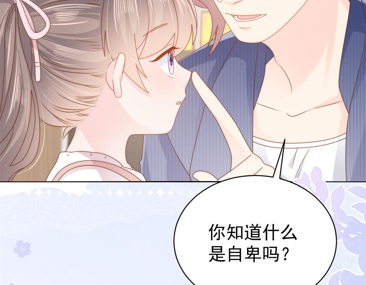 第118话 幼稚游戏到此结束126