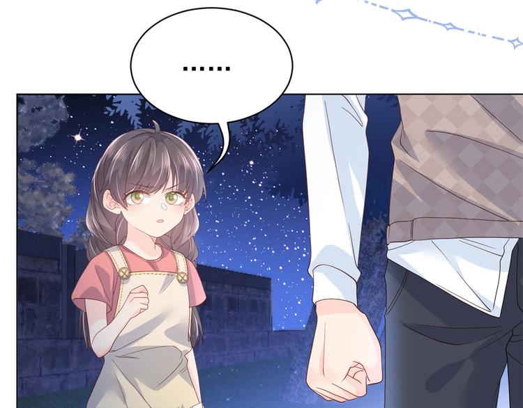 第17话 不能让人扒马甲！31