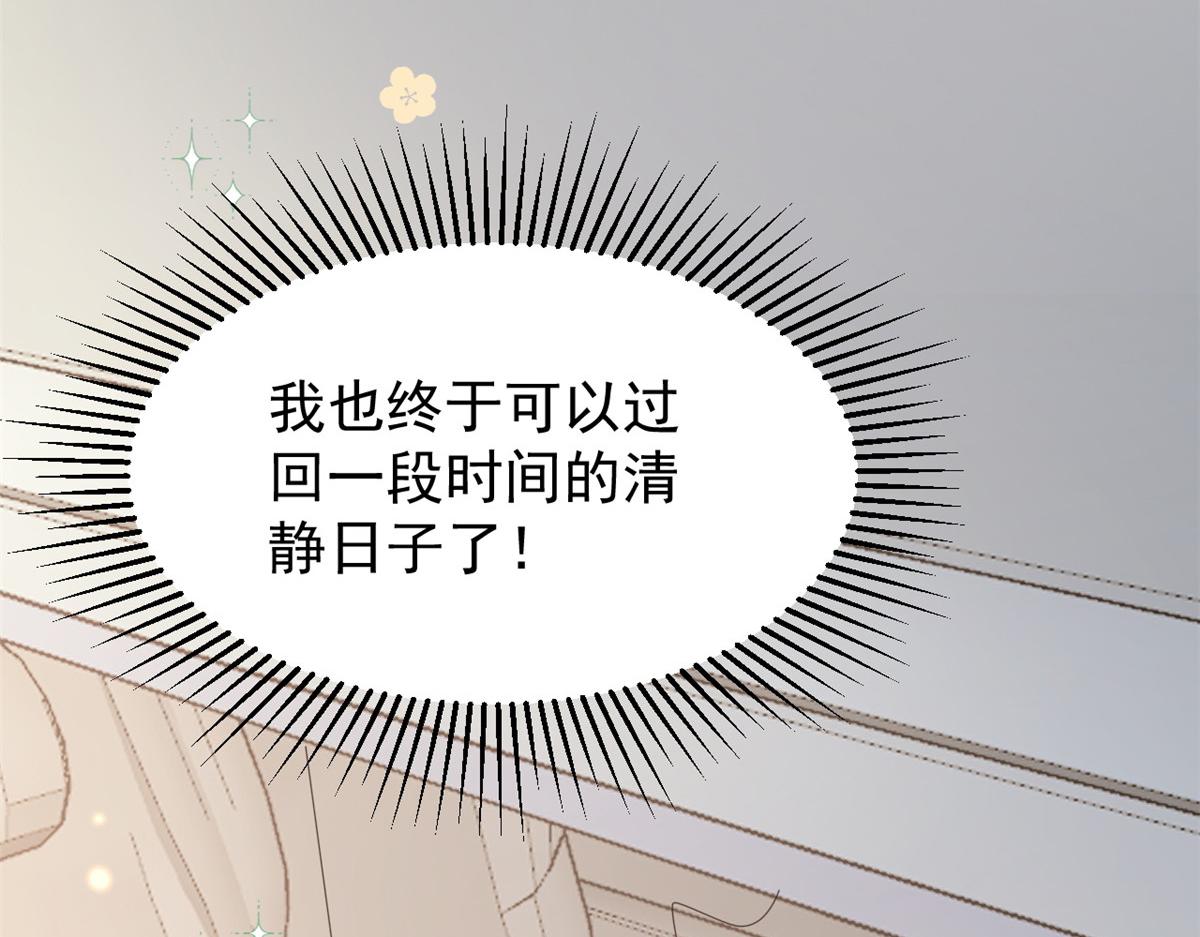 第180话想出名？满足你！52