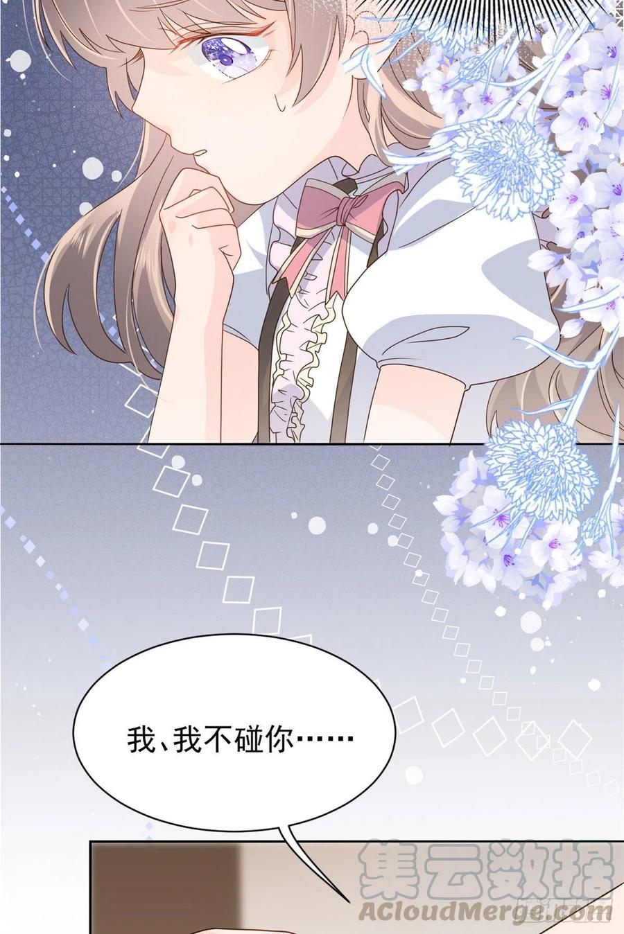 第43话 令人恐惧的熟悉感6