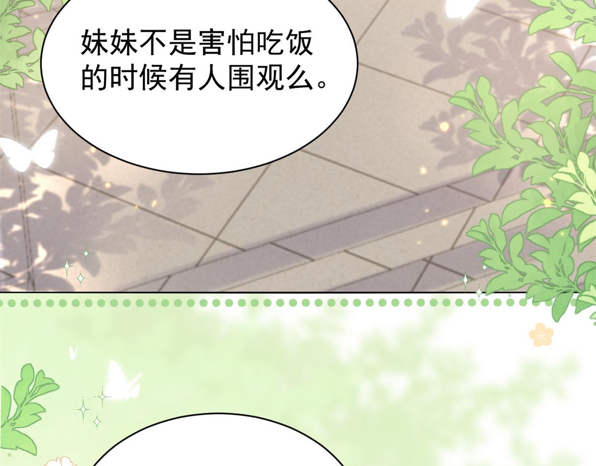 第137话 只要欧气不要脸！38
