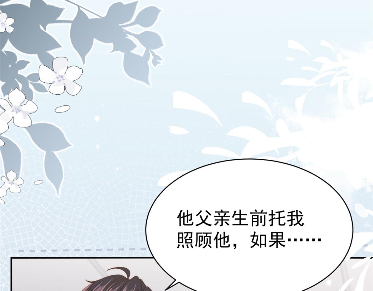 第176话月息后人9