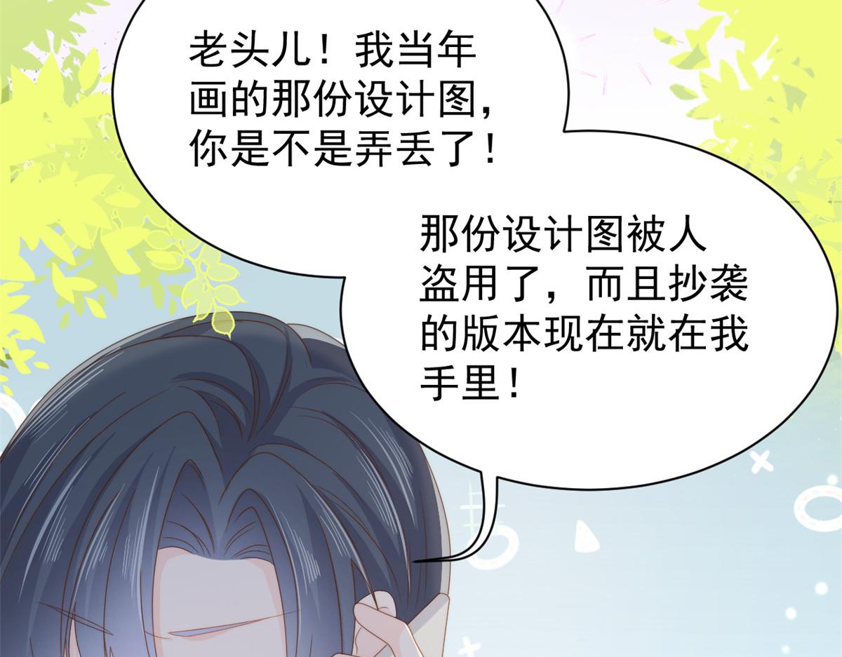 第94话 她有预知未来的能力？48