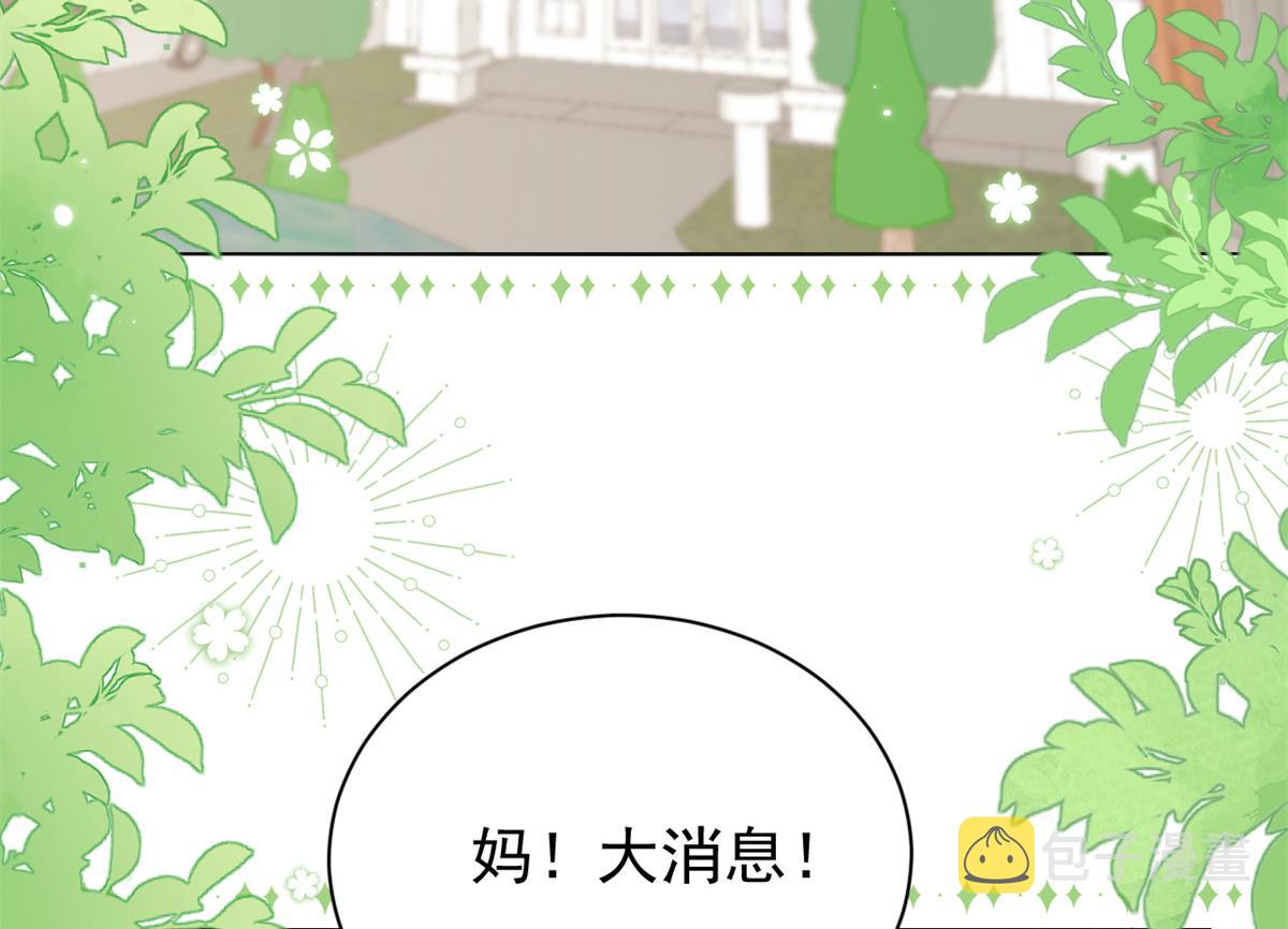 第110话 臭不要脸被发现了84