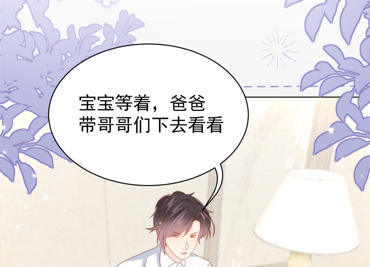 第117话 为了生存能屈能伸138