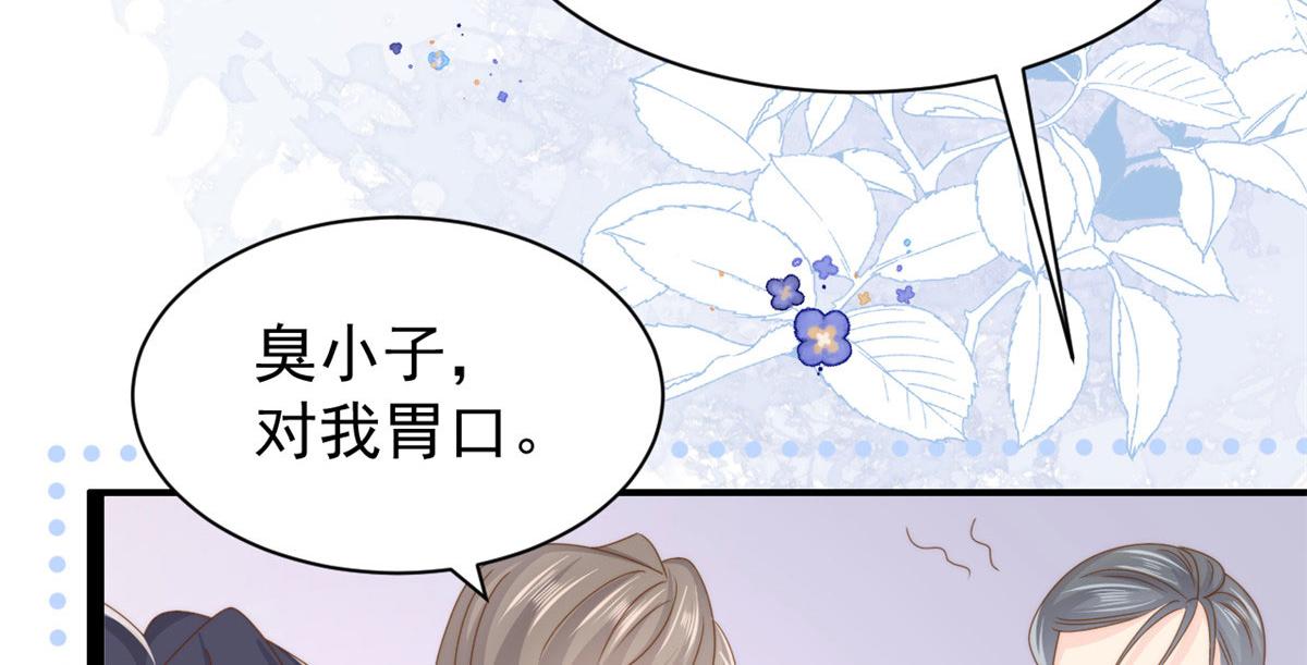 第208话19