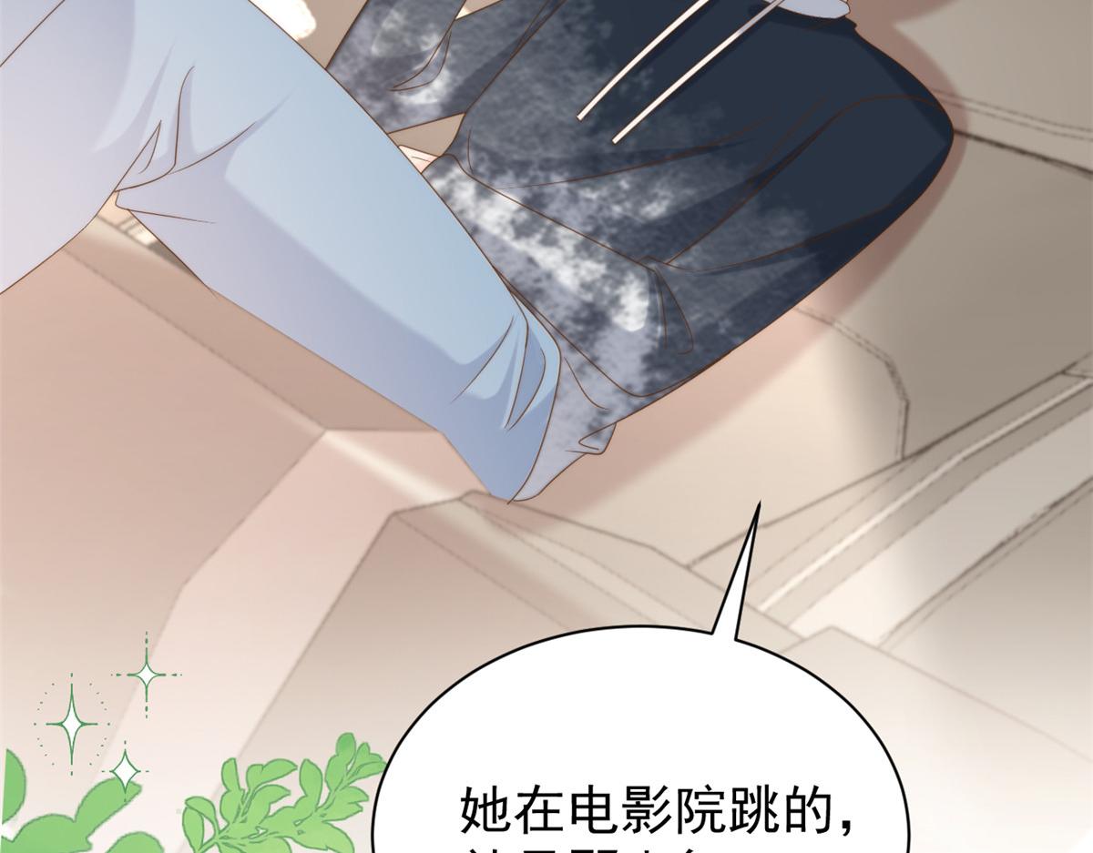 第136话 围观警告！77