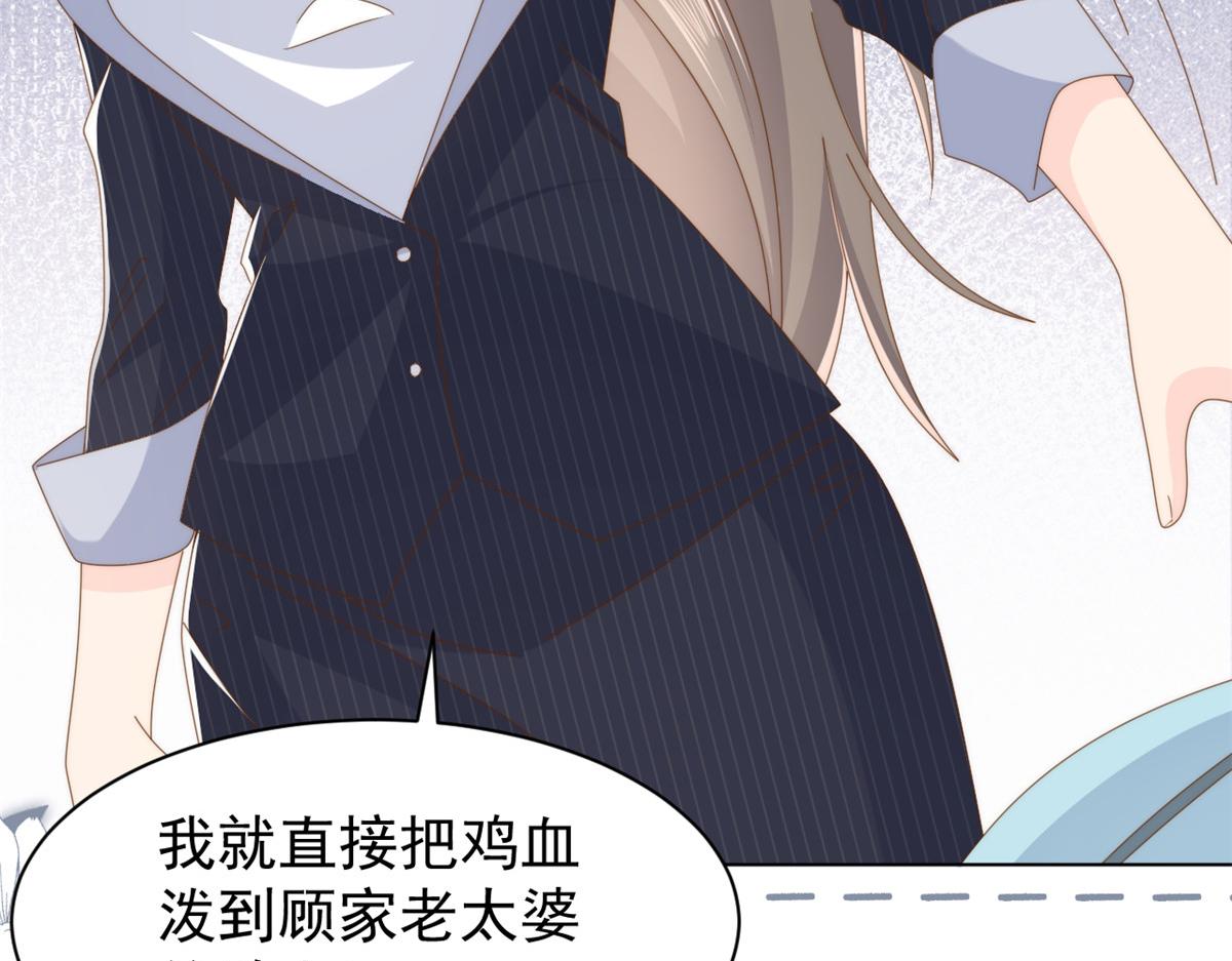 第179话霸气出招泼鸡血77