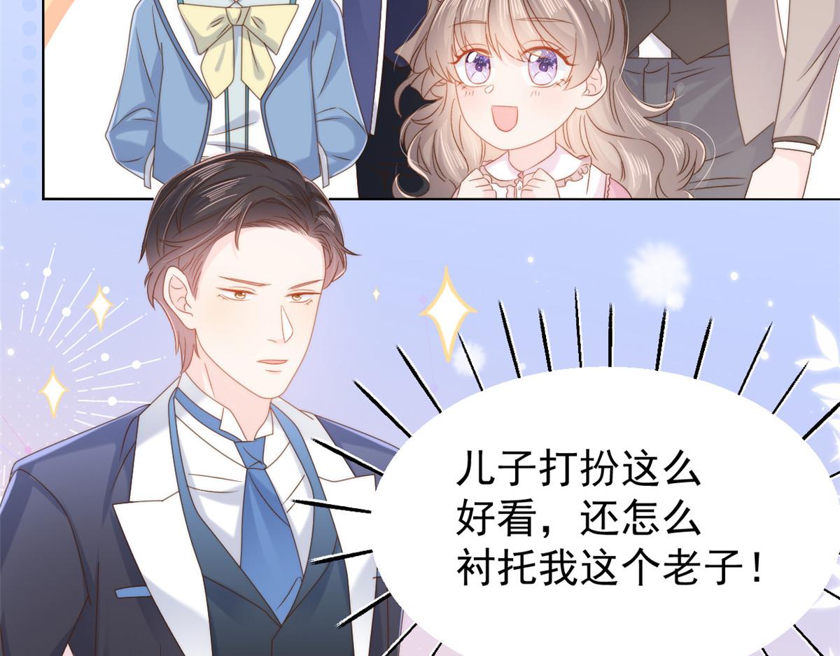 第108话 摆拍全家福49