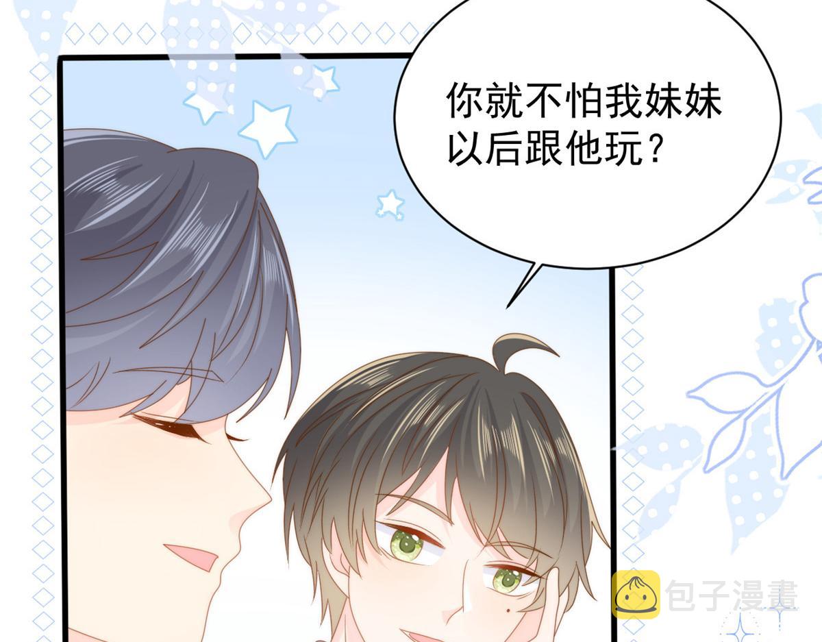 第168话餐桌上的恶心大戏49