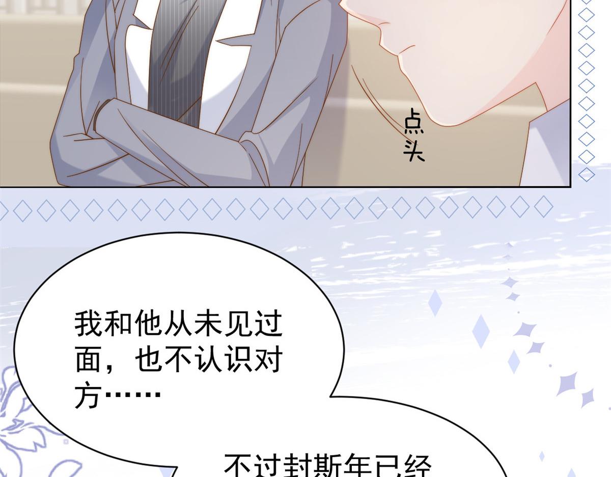 第129话 偷偷摸摸的狗皇帝！143