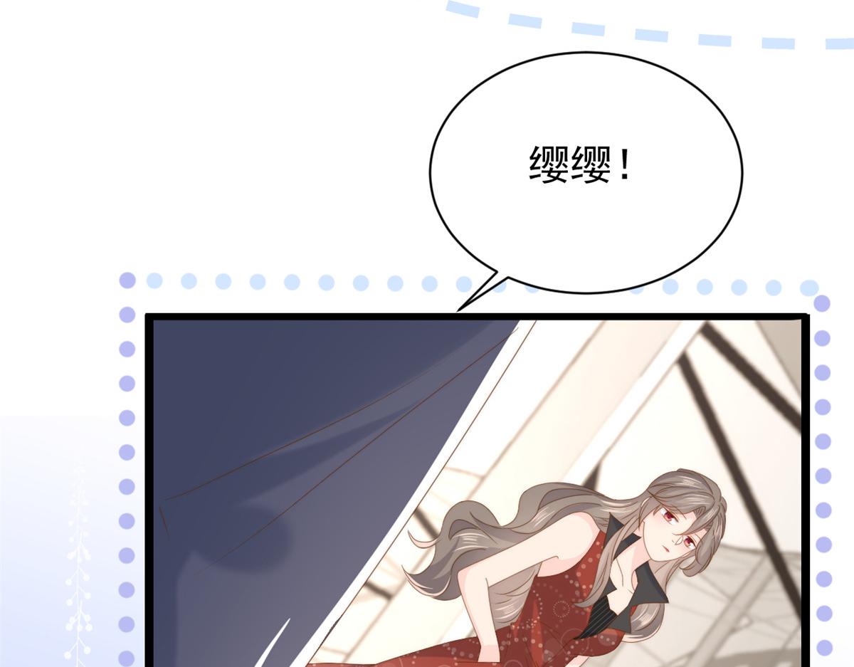 第197话 阴魂不散的男人跟来了！15