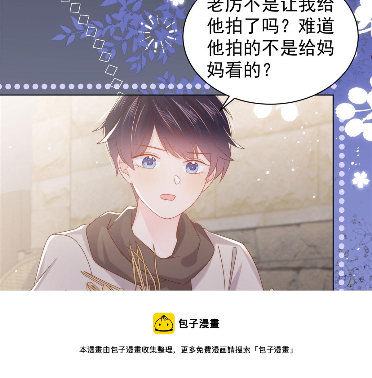 第124话 修罗场来临132