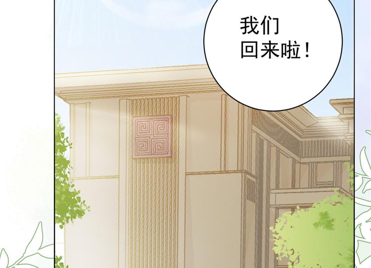 第19话 节目施压换人6