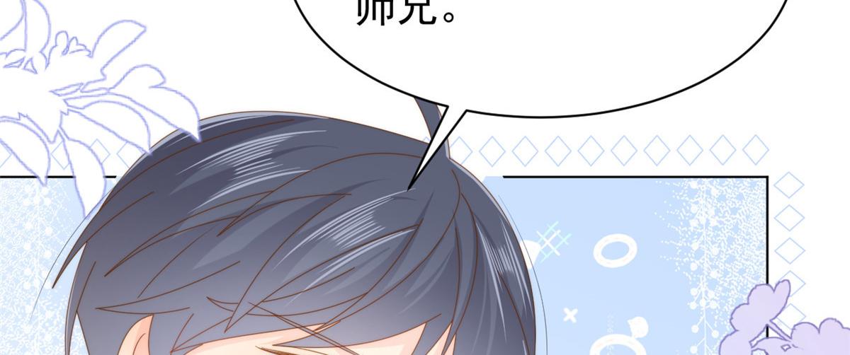 第165话他还有个儿子！？45