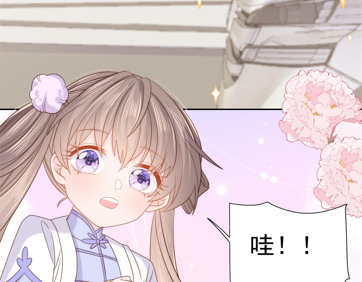 第113话 獒犬地瓜120
