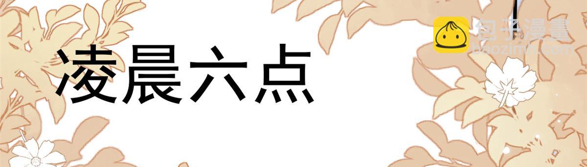 第175话一切发生的太快了……68