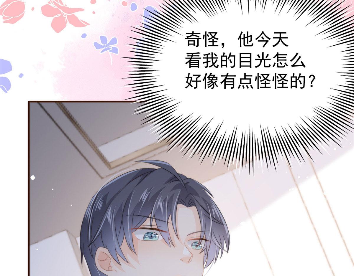 第76话 前世画像！69