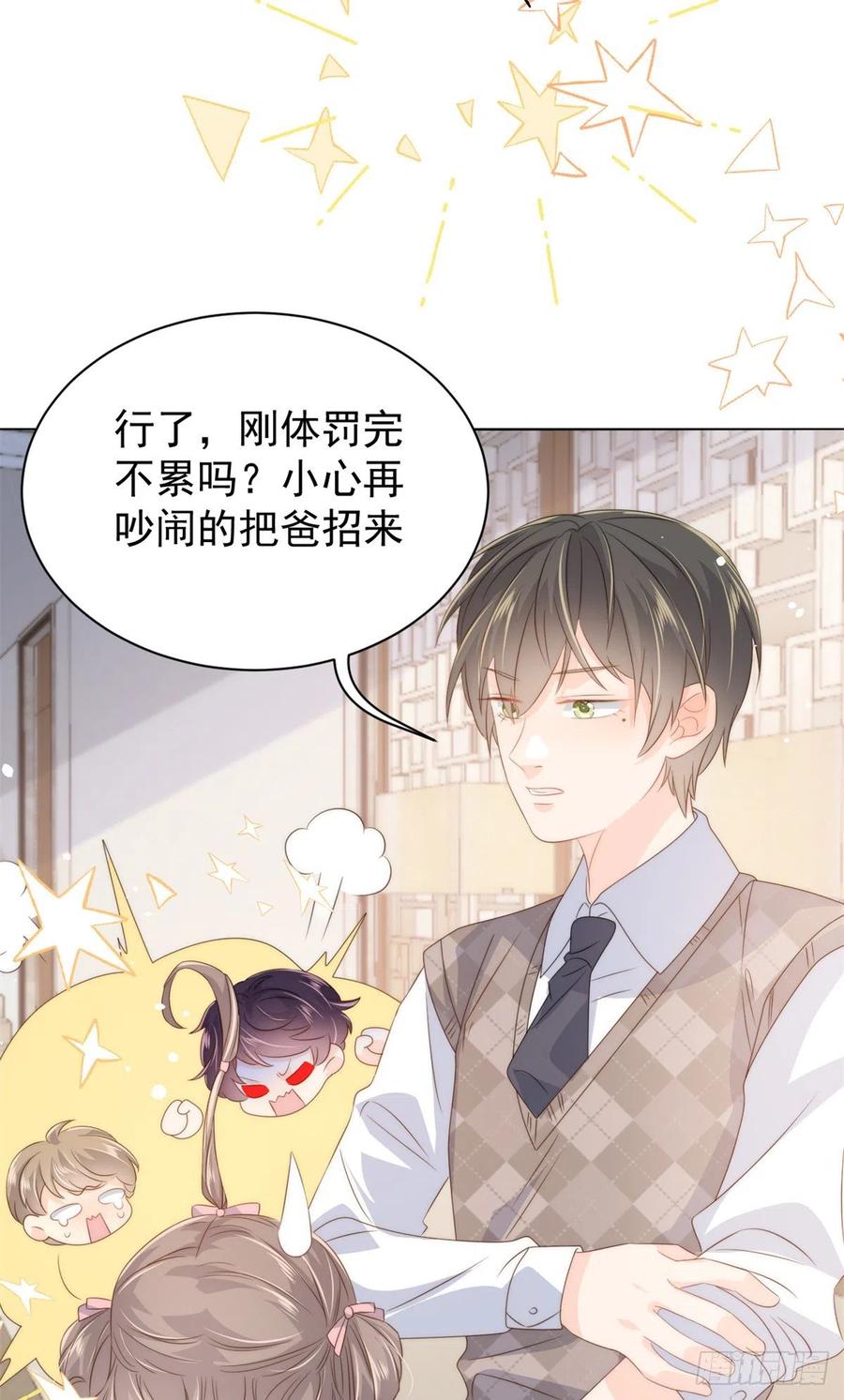 第68话 传说中的天才黑客11