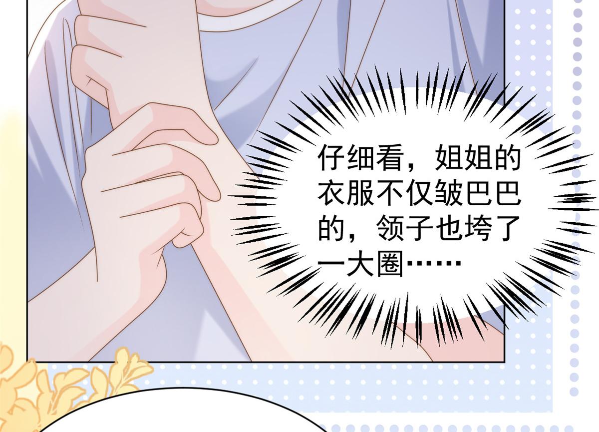 第125话 被欺负了63