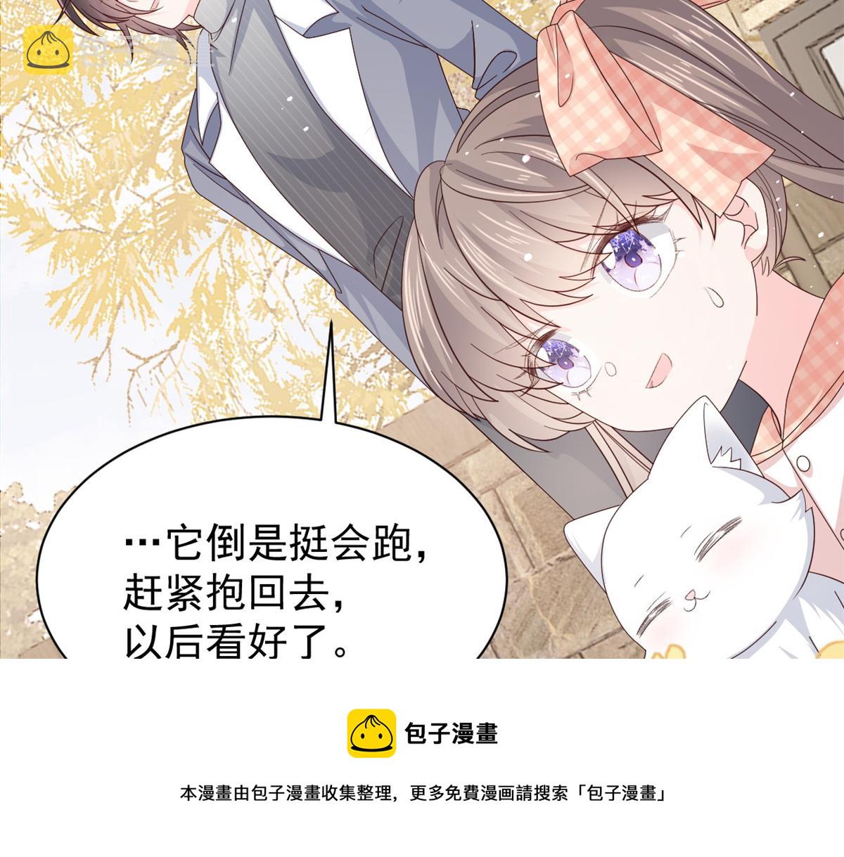 第132话 色小子在想什么！16