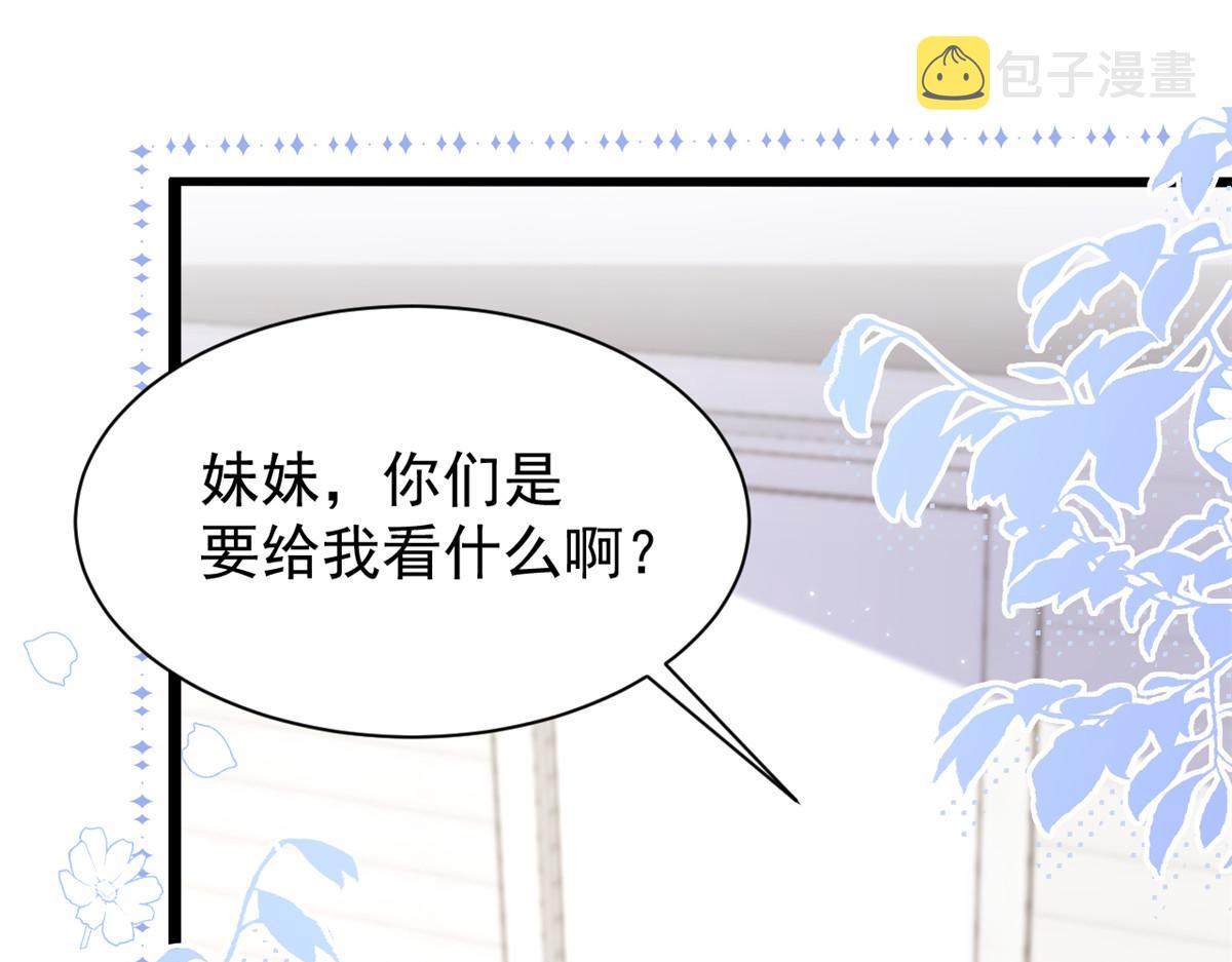 第203话 月黑风高挖坟时6