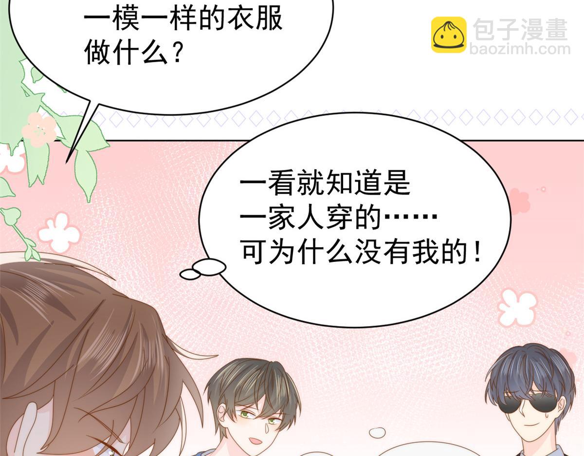 第194话 抓捕跟踪犯，大刑伺候！30