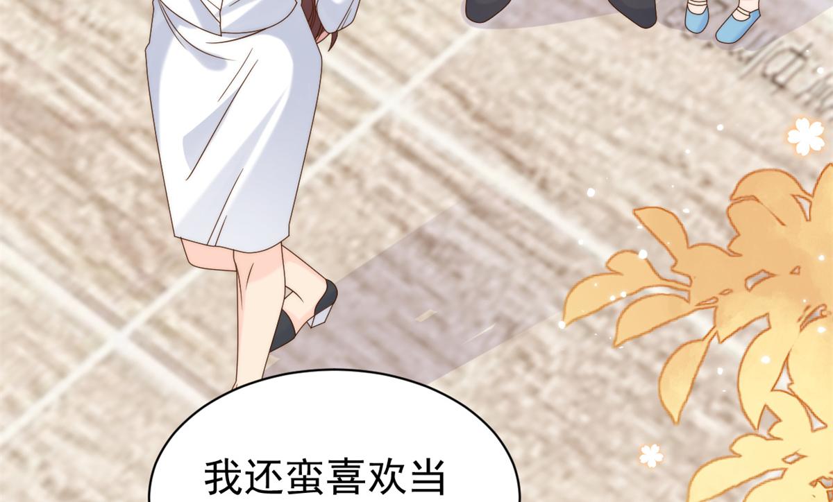 第101话 没见过纯洁男人吗？37