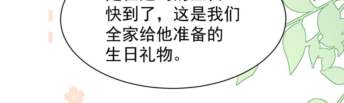 第194话 抓捕跟踪犯，大刑伺候！32