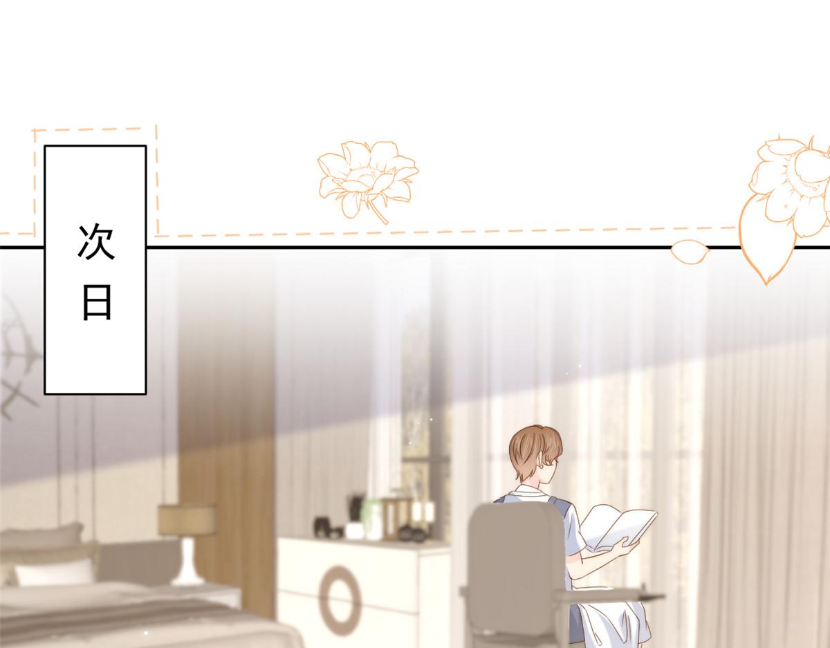 第193话 时刻流动的气运之光！6