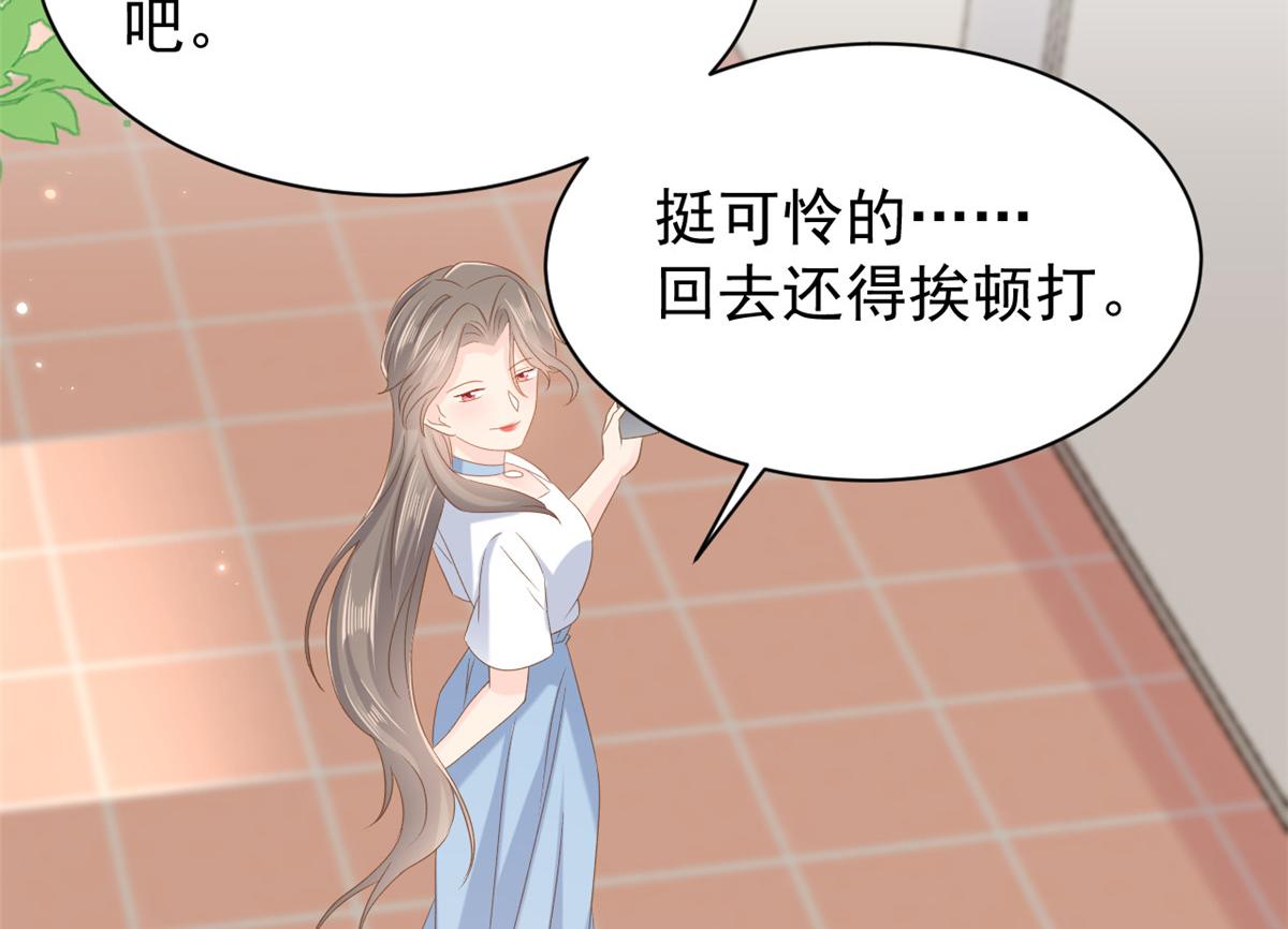 第154话 被遗弃的过往58