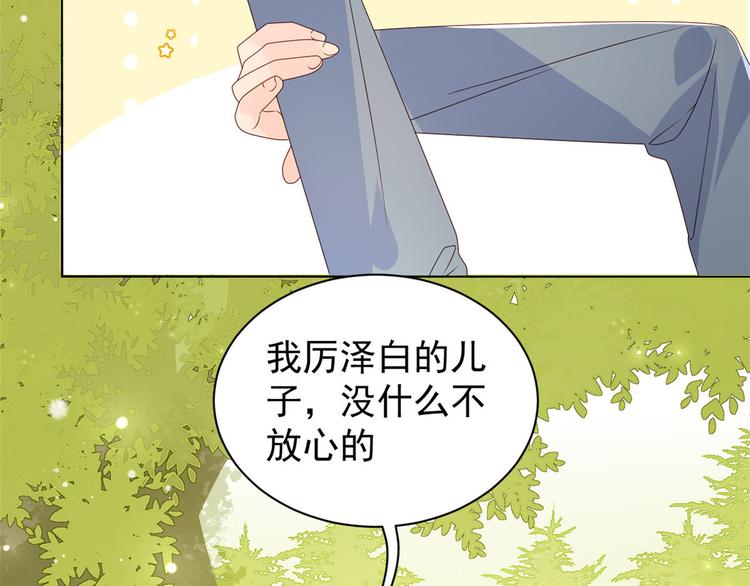 第29话 生活不易,哥哥卖艺!75